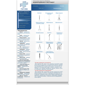 web-design: Medtrade